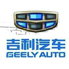 吉利汽车
